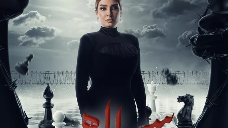 طرح البوسترات الفردية لأبطال مسلسل 