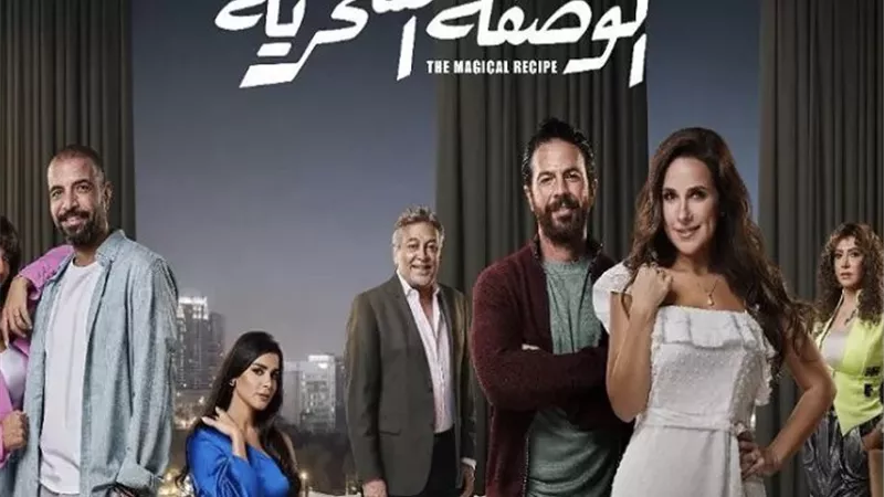 7 يونيو.. موعد انطلاق 