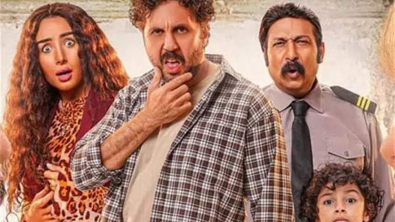 4 ملايين جنيه.. إيرادات فيلم فاصل من اللحظات اللذيذة