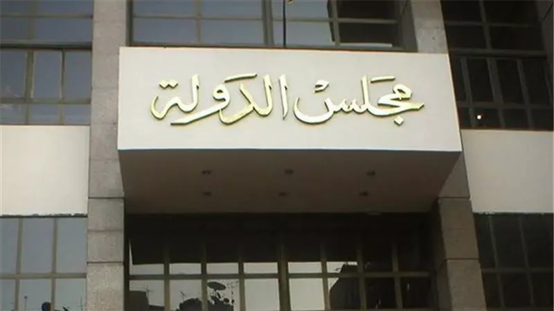 القضاء الإداري يقضي بإلغاء قرارات اللجنة المشرفة على انتخابات نقابة المحامين