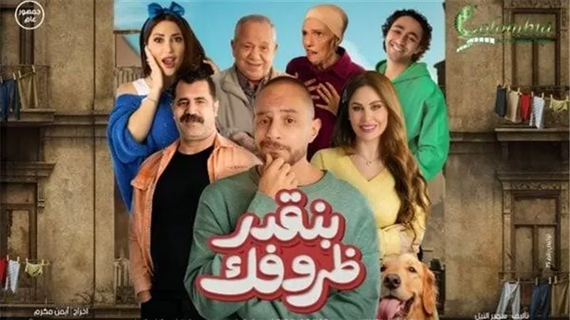 انطلاق 