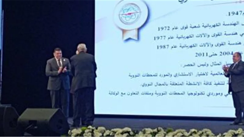 استقبال أول معدة لمحطة الضبعة يناير المقبل