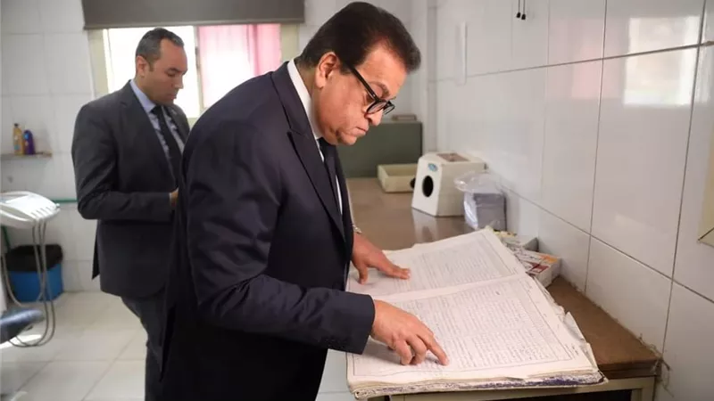 وزير الصحة يتفقد مركز طب أسرة «ميت عقبة» ضمن جولاته المفاجئة
