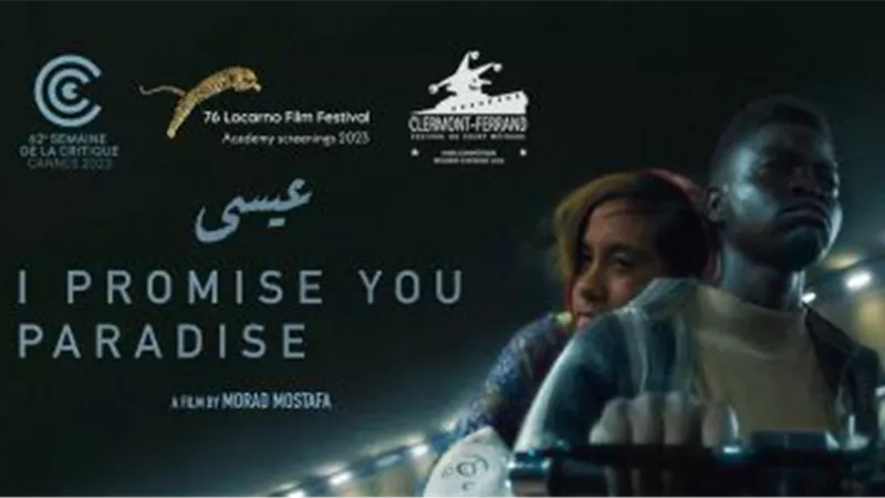 فيلم 