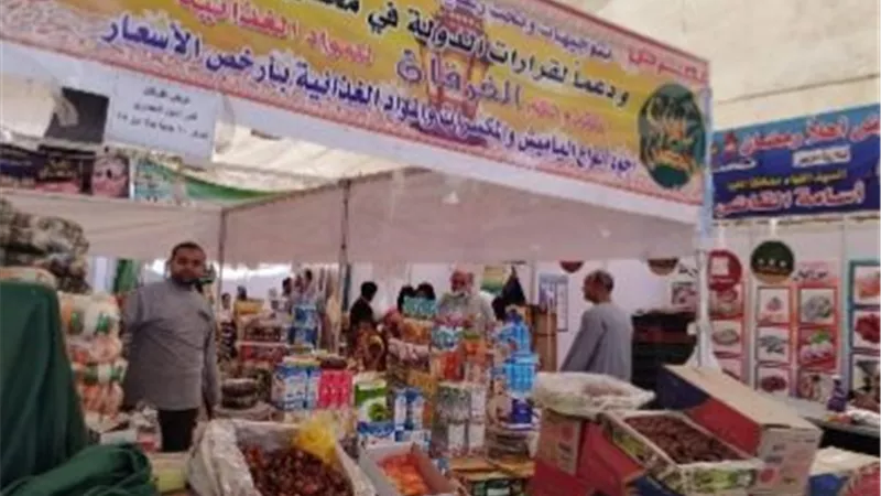 خريطة معارض 