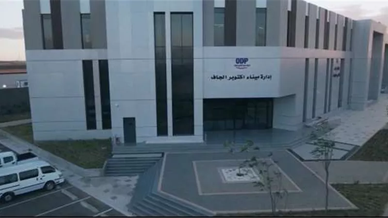 أبرز المعلومات عن ميناء أكتوبر الجاف