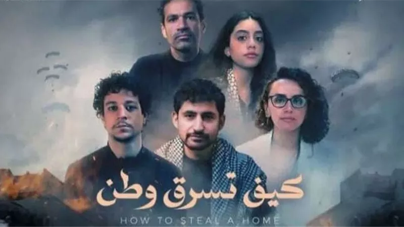نجوم الفن يتضامنون مع فلسطين في فيديو لـ 