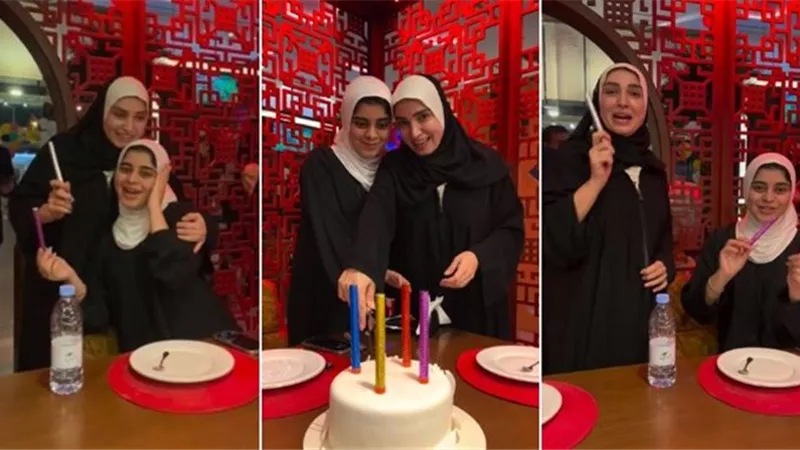 روجينا وابنتها لأول مرة بالحجاب في عيد ميلادها