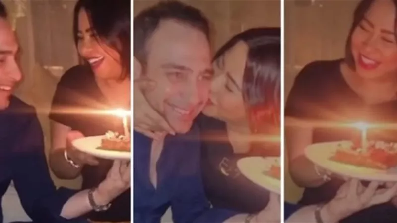 شيرين عبد الوهاب تحتفل بعيد ميلاد حسام حبيب وتُقبله