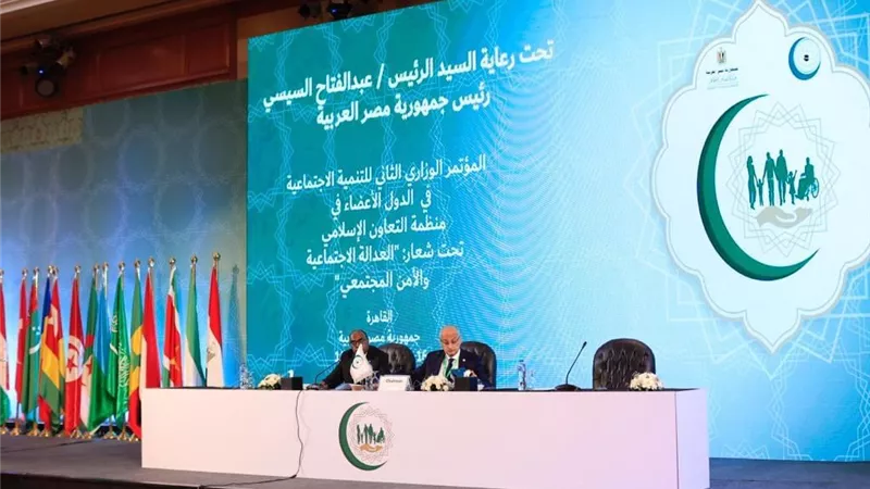 برعاية الرئيس السيسي.. انطلاق فعاليات المؤتمر الوزاري للتنمية الاجتماعية