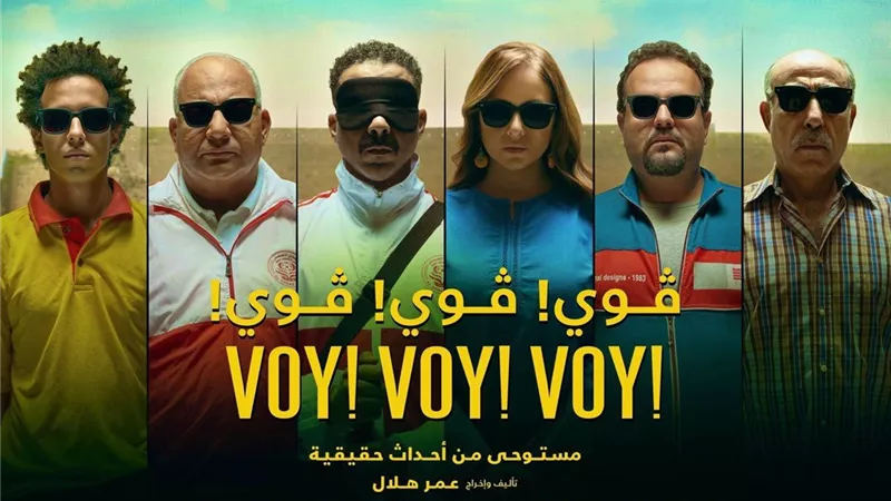 فيلم 
