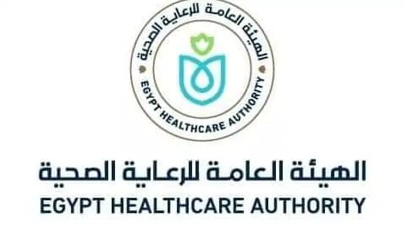 احتفالا بعيد الميلاد المجيد.. هيئة الرعاية الصحية تعلن خطتها للتأمين الطبي في المحافظات