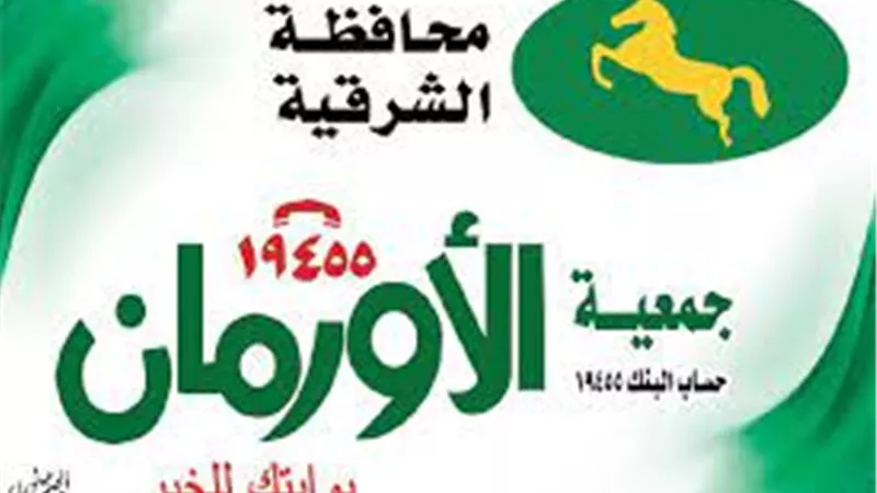 احتفالًا بعيد الميلاد المجيد.. توزيع 750 كيلو لحوم على أسر الإخوة المسيحيين