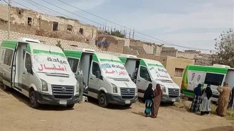 ضمن مبادرة حياة كريمة.. إطلاق 90 قافلة طبية مجانية بالمحافظات