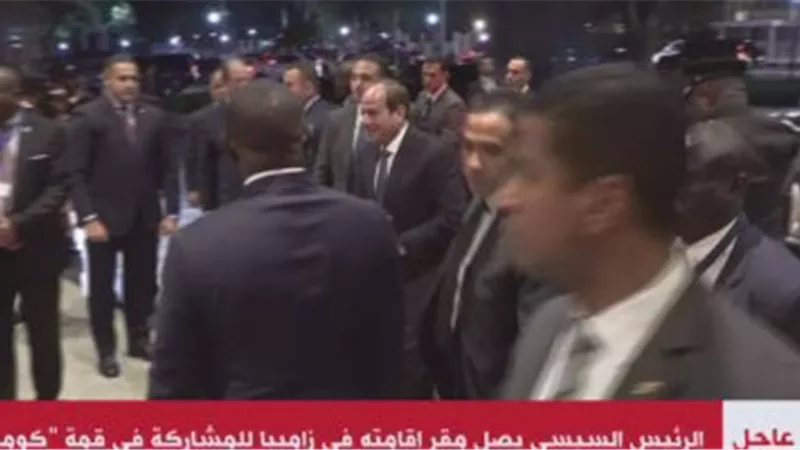 السيسي يصل مقر إقامته فى زامبيا للمشاركة فى قمة 