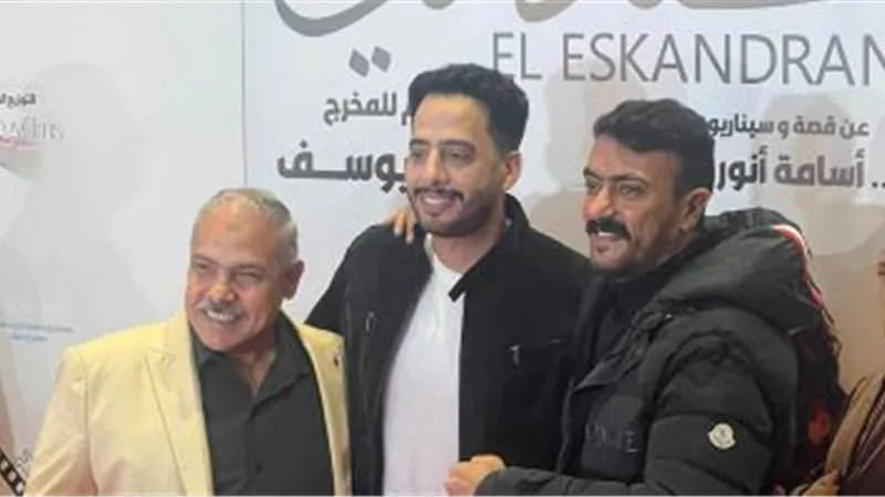أحمد العوضي وزينة يحتفلون بعرض فيلم 