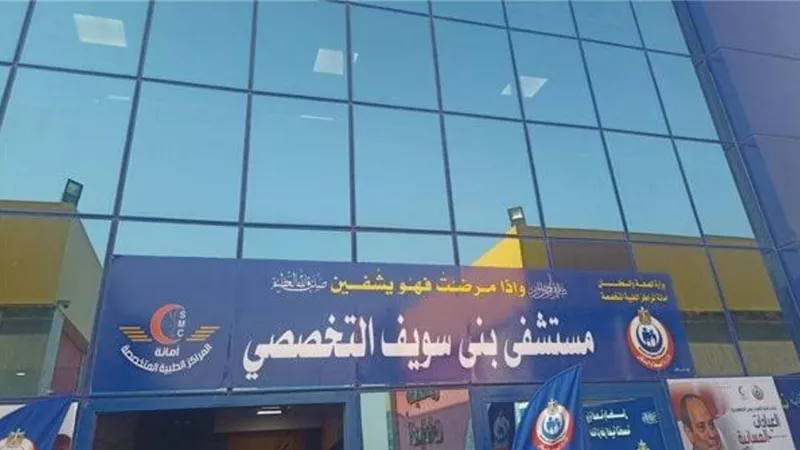 بسبب وجبة غذاء.. إصابة 8 أشخاص من أسرة واحدة في بني سويف