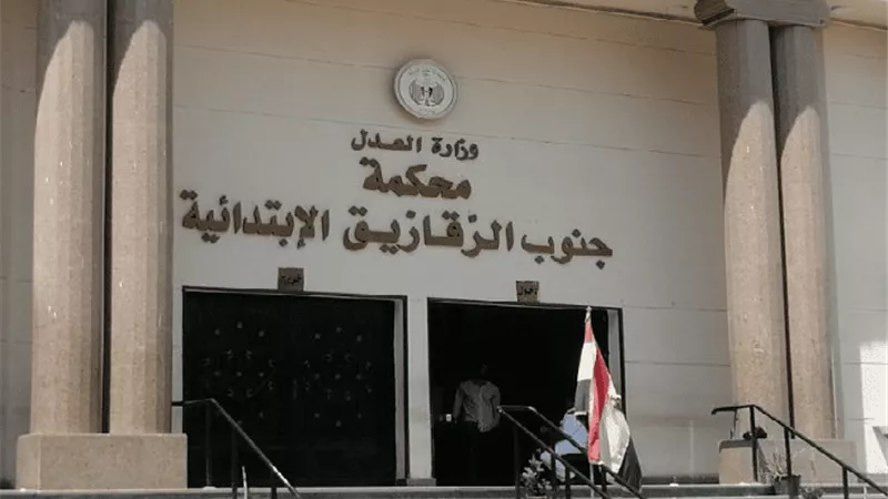 السجن المؤبد لقاتل زوجته في الشرقية
