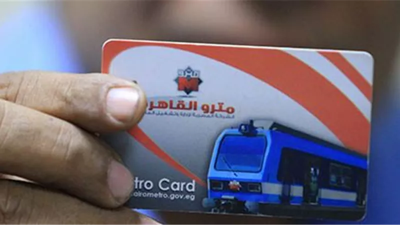 تعرف على أسعار ومميزات اشتراكات الخطوط الثلاثة للمترو
