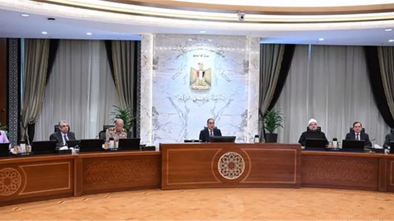 مجلس الوزراء يعتمد قرار إنشاء منطقة حرة خاصة لتصنيع الحاصلات الزراعية