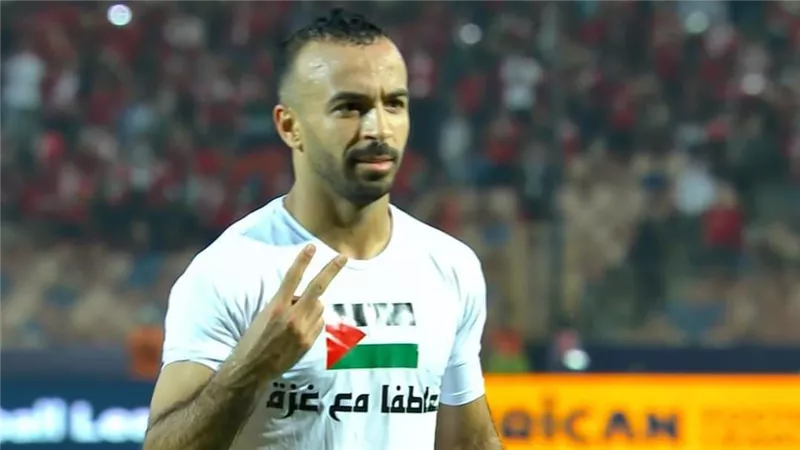ما أشبه الليلة بالبارحة.. أفشة يدعم القضية الفلسطينية