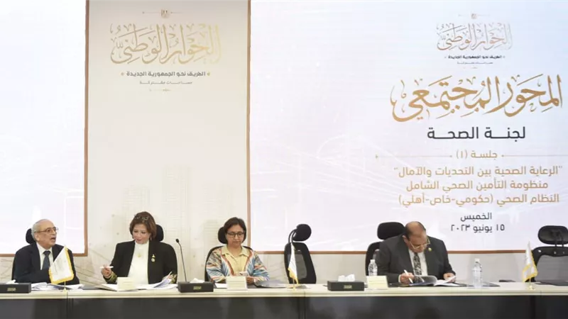 ممثل منظمة الصحة العالمية: قضية إصلاح أوضاع المنظومة الصحية موضوع معقد وقديم