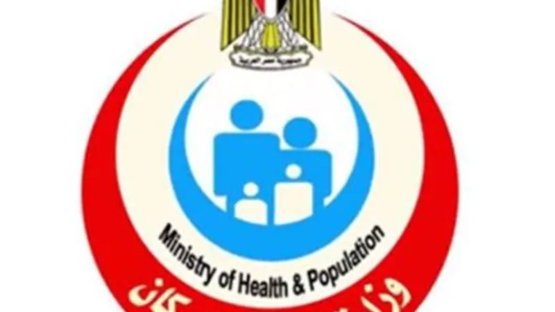 الصحة تعلن الفئات الممنوعة من أخذ لقاح الإنفلونزا الموسمية