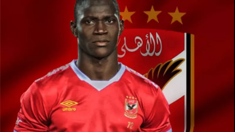 الأهلي يحسم موقفه من رحيل اليو ديانج إلى الدوري القطري