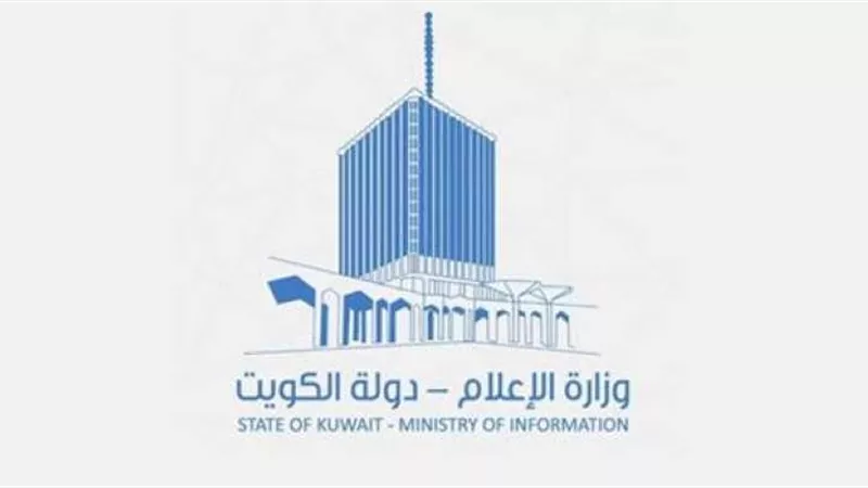 الكويت ترفض التصريحات الإسرائيلية لإعادة توطين الفلسطينيين خارج قطاع غزة