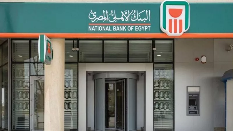 بشرى للمصريين بالخارج.. البنك الأهلي يوفر خدمة جديدة لعملائه