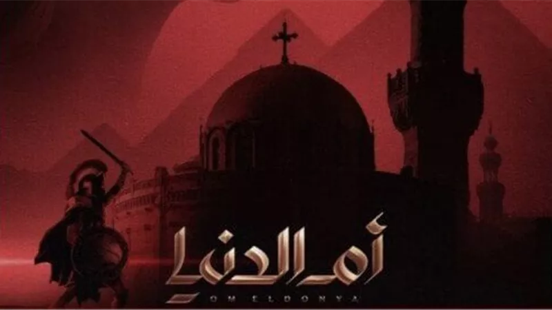 6 يونيو.. WATCHIT تعلن موعد انطلاق 