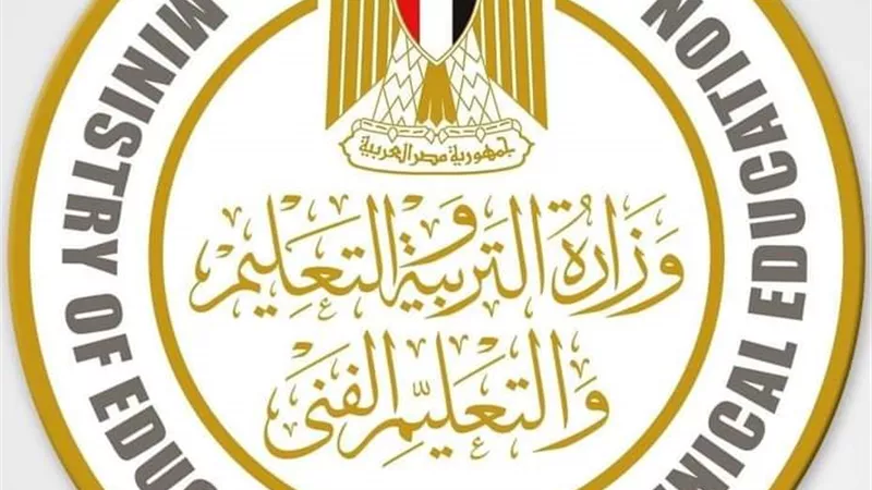 التعليم تُعلن تفاصيل تضمين اللغة الإيطالية لمناهج المرحلة الإعدادية