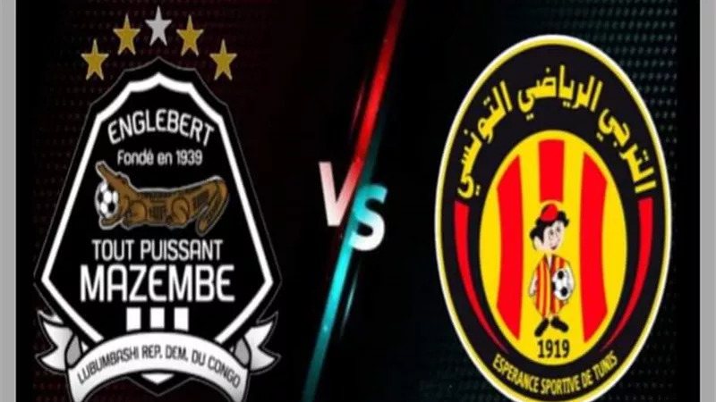 الترجي يصطدم بفريق مازيمبي في تونس