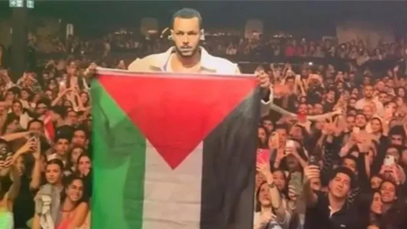 الحرية لفلسطين.. ويجز يحول حفلته في كندا لمظاهرة دعما لفلسطين