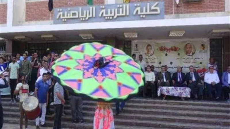 الأعلى للجامعات يقرر تغيير إسم كلية التربية الرياضية في الجامعات الحكومية... والسبب!!