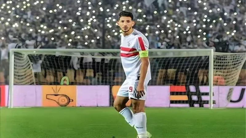 فتوح : يقترب بشدة من التجديد للزمالك وعقده سيصل لـ 22 مليون جنيه