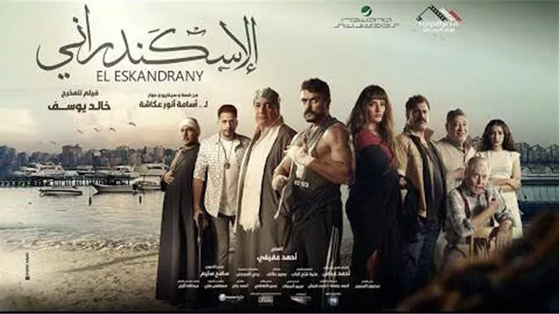 أبطال 