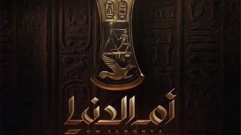 عمرو الفقي عن 