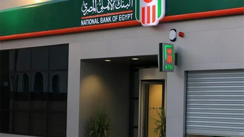 مميزات بطاقة 
