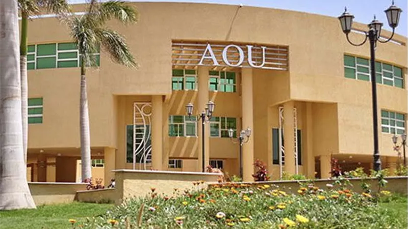 ما هي اهداف الجامعة العربية المفتوحة