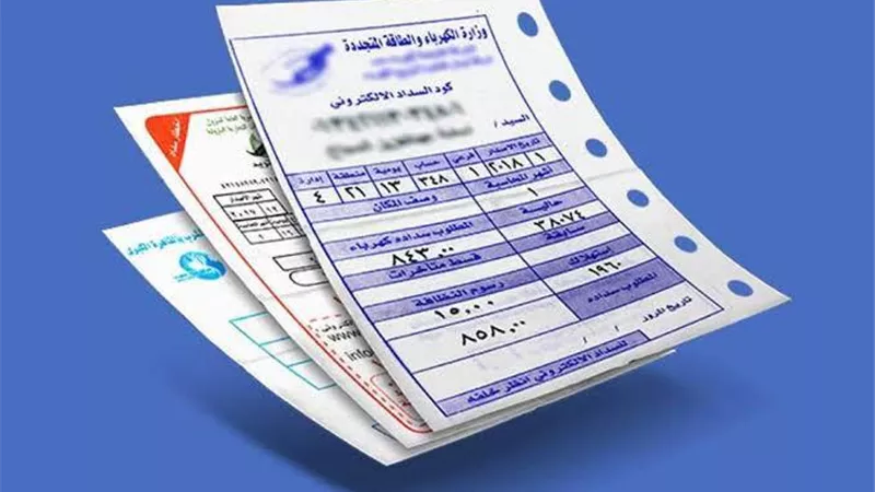 8 فئات من الإعفاءات عن دفع رسوم الكهرباء بشكل دائم