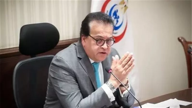 وزارة الصحة تصدر قرارًا بحظر التدخين بجميع صوره فى مختلف المنشآت الصحية