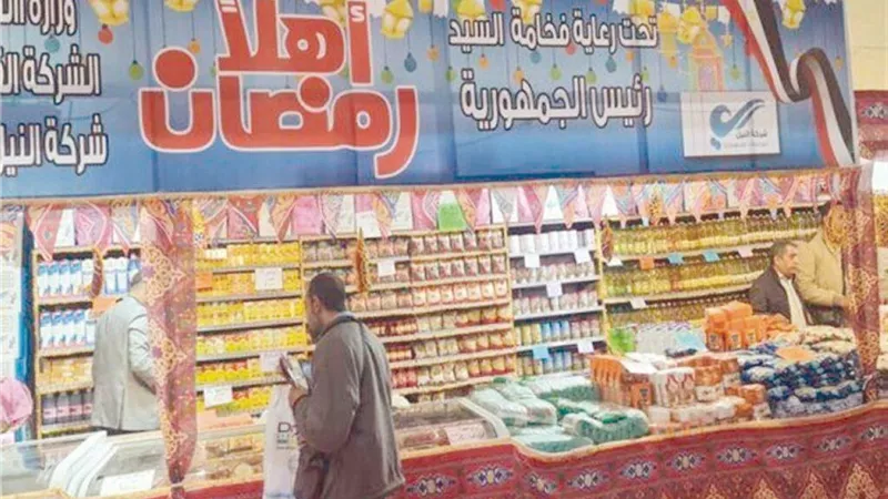 أسعار السلع الأساسية داخل معارض 