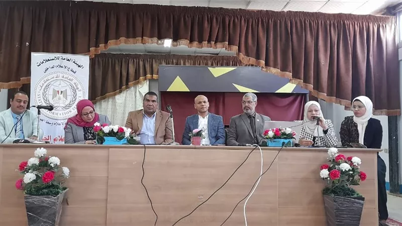 إعلام الخارجة يُنظم ندوة حول 