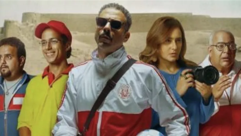 مصر ترشح فيلم 