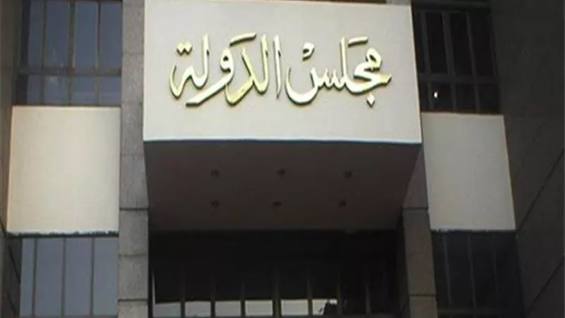 مجلس الدولة يُعلن انتهاء تنفيذ التطبيق الإلكتروني بالمحاكم الإدارية