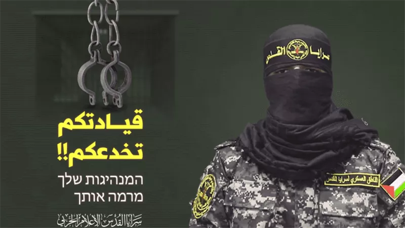 الناطق باسم سرايا القدس: تم استدراج الجنود الإسرائيليين إلى 