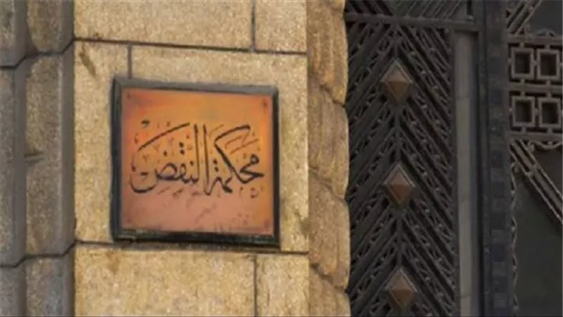 النقض تُؤيد المشدد للمتهمين بخطف وابتزاز فتاة الشرقية