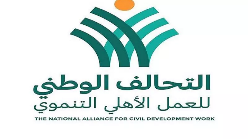 التحالف الوطني يجهز القافلة الثانية الخاصة بالمساعدات الغذائية 