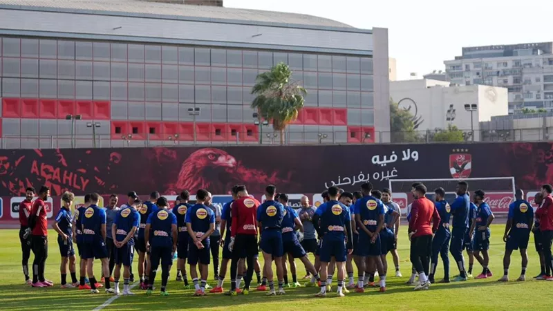 الأهلي يواصل استعداداته لملاقاة فاركو في دورى نايل